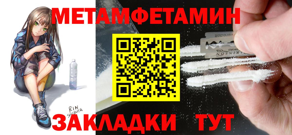 АМФ  Амфетамин  Вход с VPN  АМФЕТАМИН VHQ  Нововоронеж 
