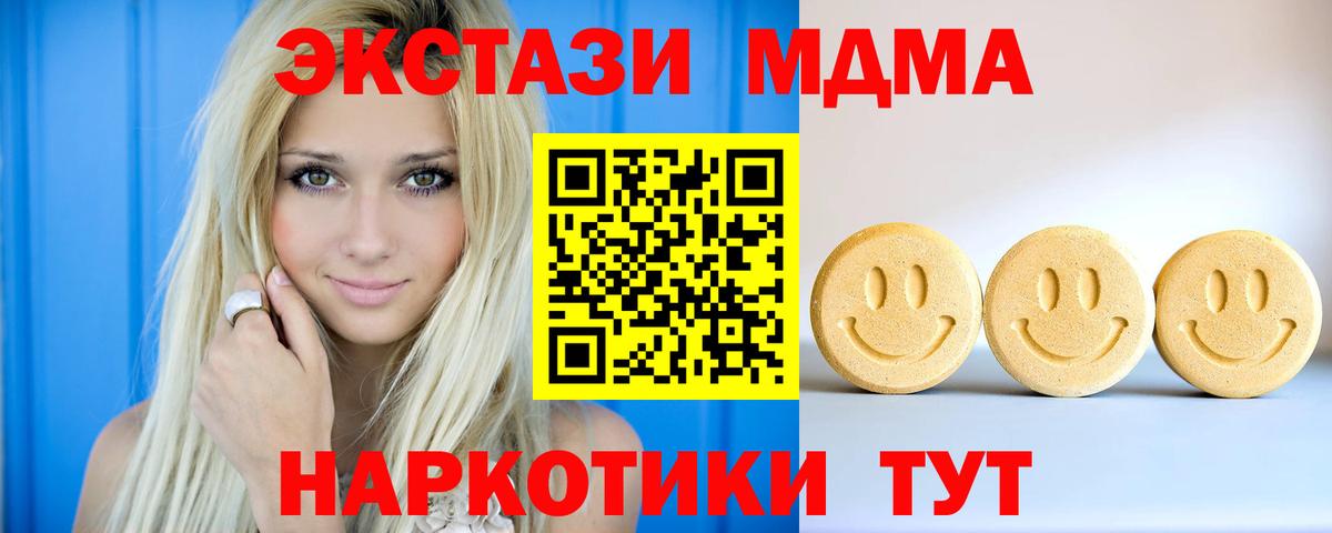 Нововоронеж  Экстази ешки  Вход с VPN  ЭКСТАЗИ Punisher 