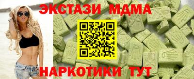 МДМА Тара