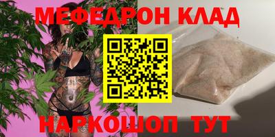 mix Татарск