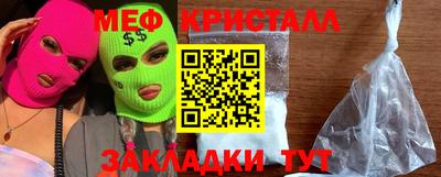 mix Татарск
