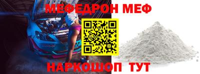 mix Татарск