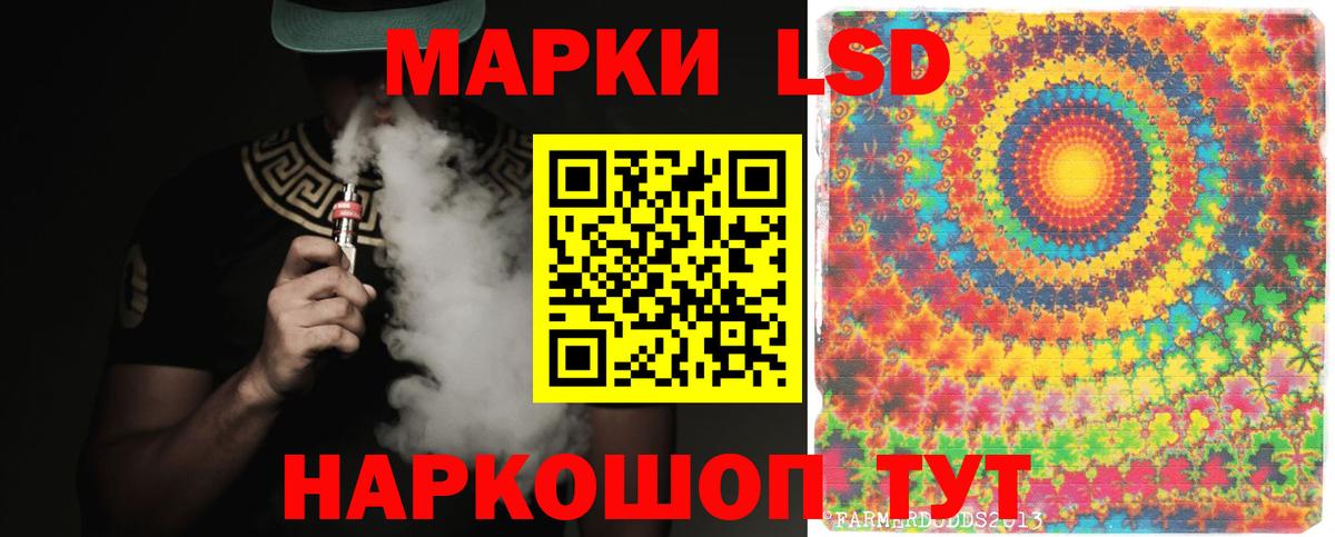 LSD-25 экстази ecstasy Нововоронеж
