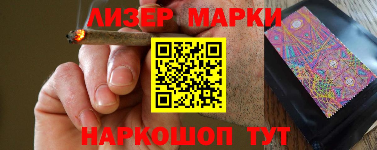 Нововоронеж  LSD-25 экстази ecstasy  Вход с VPN  ЛСД экстази  Лсд 25 экстази ecstasy 