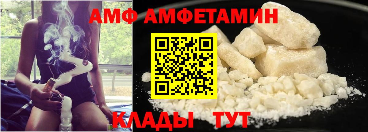Нововоронеж  Метамфетамин пудра  Первитин  Вход с VPN 