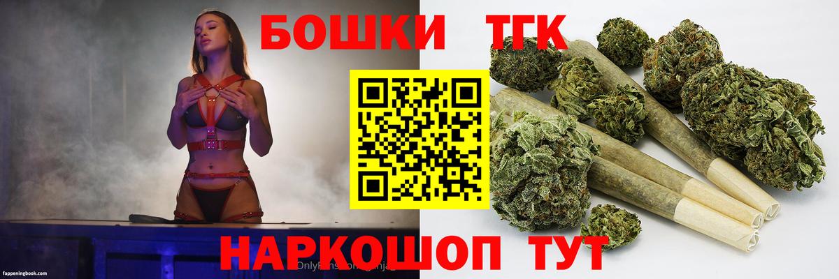 Каннабис гибрид Нововоронеж